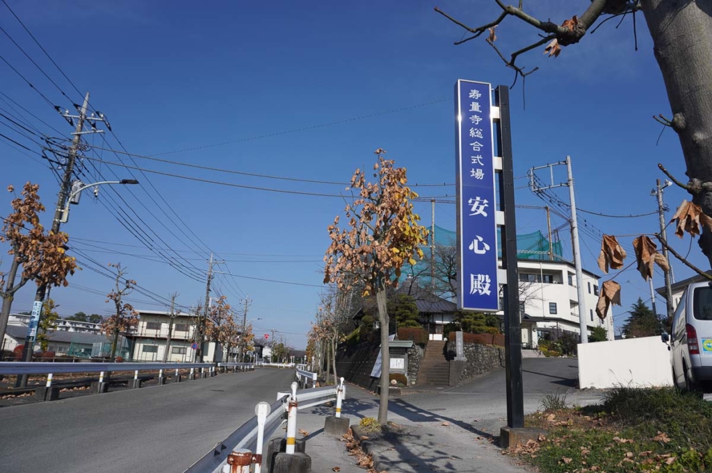 小さな命を守る会 譲渡会会場への行き方1