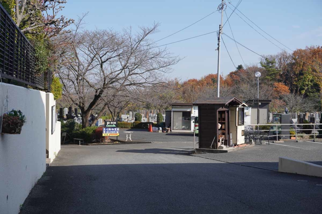 小さな命を守る会 譲渡会会場への行き方3