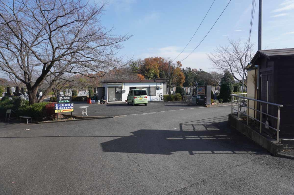 小さな命を守る会 譲渡会会場への行き方4